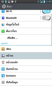 LG Optimus G - LG Optimus G.