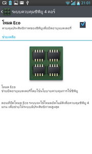 LG Optimus G - LG Optimus G.