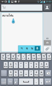 LG Optimus G - LG Optimus G.