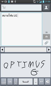 LG Optimus G - LG Optimus G.