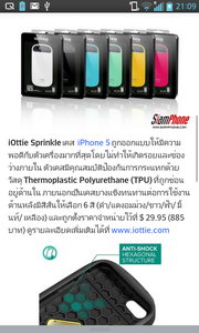 LG Optimus G - LG Optimus G.