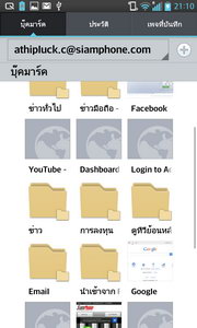 LG Optimus G - LG Optimus G.