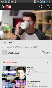 LG Optimus G - LG Optimus G.