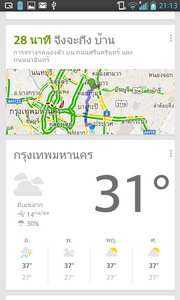 LG Optimus G - LG Optimus G.