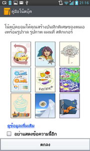 LG Optimus G - LG Optimus G.