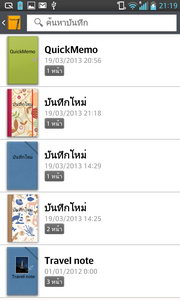 LG Optimus G - LG Optimus G.