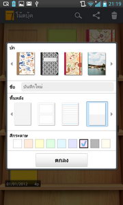 LG Optimus G - LG Optimus G.