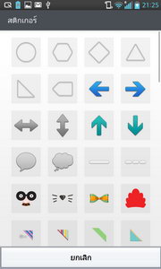 LG Optimus G - LG Optimus G.