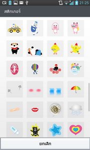 LG Optimus G - LG Optimus G.