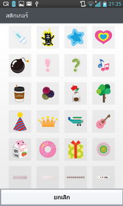 LG Optimus G - LG Optimus G.