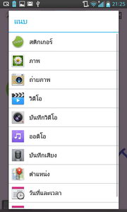 LG Optimus G - LG Optimus G.