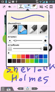 LG Optimus G - LG Optimus G.