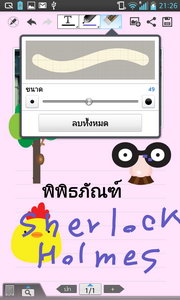 LG Optimus G - LG Optimus G.