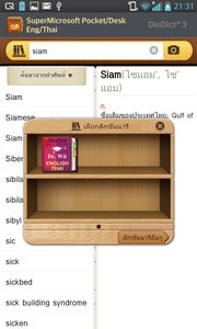 LG Optimus G - LG Optimus G.