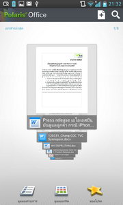 LG Optimus G - LG Optimus G.