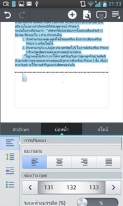 LG Optimus G - LG Optimus G.