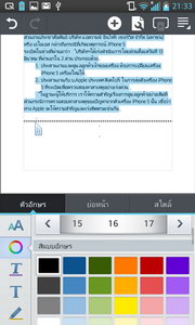 LG Optimus G - LG Optimus G.