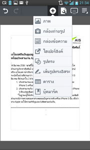 LG Optimus G - LG Optimus G.