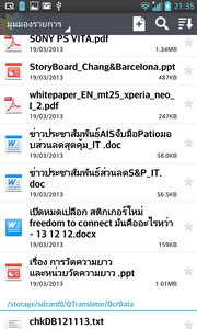 LG Optimus G - LG Optimus G.