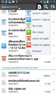 LG Optimus G - LG Optimus G.