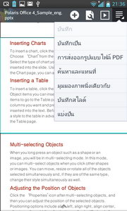 LG Optimus G - LG Optimus G.