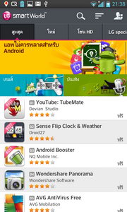 LG Optimus G - LG Optimus G.