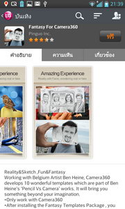 LG Optimus G - LG Optimus G.