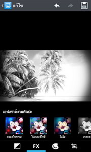 LG Optimus G - LG Optimus G.