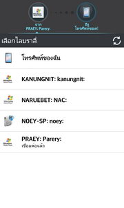 LG Optimus G - LG Optimus G.