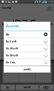 LG Optimus G - LG Optimus G.