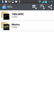 LG Optimus G - LG Optimus G.