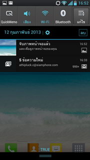 LG Optimus L9 - แอลจี Optimus L9