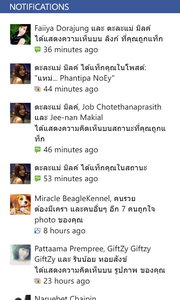 Nokia Lumia 520 - โนเกีย Lumia 520 