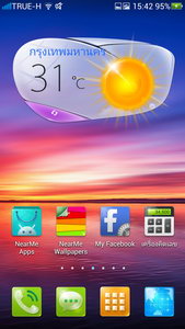 OPPO Find 5 - ออปโป้ Find 5