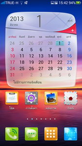 OPPO Find 5 - ออปโป้ Find 5