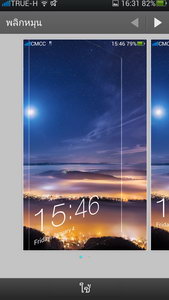 OPPO Find 5 - ออปโป้ Find 5