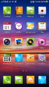 OPPO Find 5 - ออปโป้ Find 5