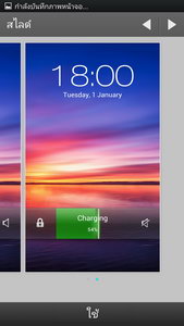 OPPO Find 5 - ออปโป้ Find 5