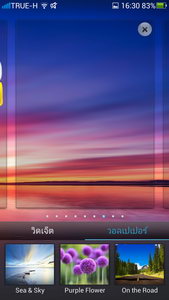 OPPO Find 5 - ออปโป้ Find 5