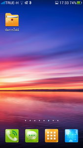 OPPO Find 5 - ออปโป้ Find 5