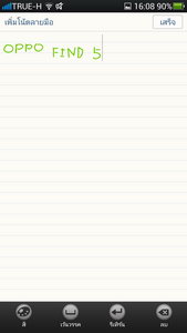 OPPO Find 5 - ออปโป้ Find 5