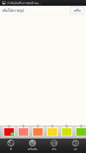 OPPO Find 5 - ออปโป้ Find 5