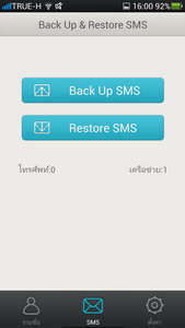 OPPO Find 5 - ออปโป้ Find 5