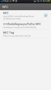 OPPO Find 5 - ออปโป้ Find 5