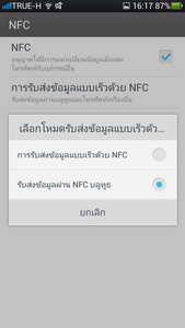 OPPO Find 5 - ออปโป้ Find 5