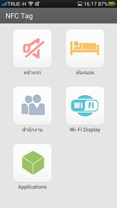 OPPO Find 5 - ออปโป้ Find 5