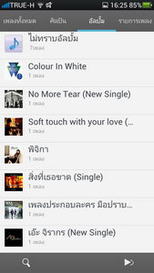 OPPO Find 5 - ออปโป้ Find 5