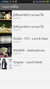 OPPO Find 5 - ออปโป้ Find 5