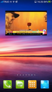 OPPO Find 5 - ออปโป้ Find 5