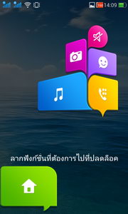 OPPO Find Piano - ออปโป้ Find Piano R8113
